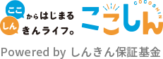 ここしん