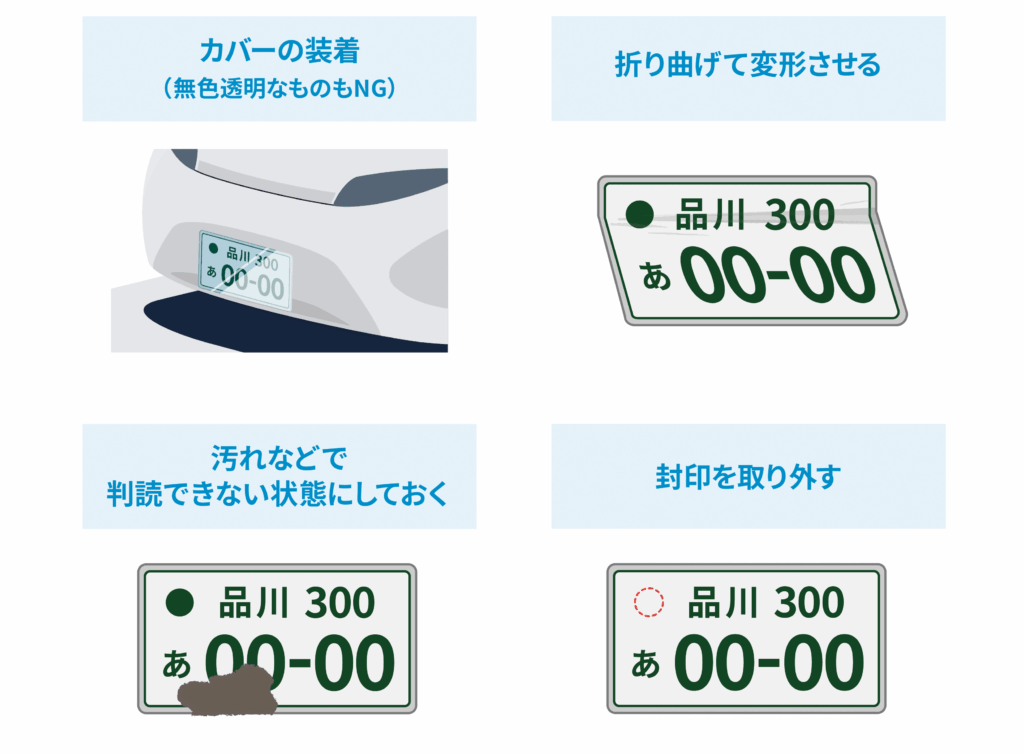 取扱いで気を付けることは?